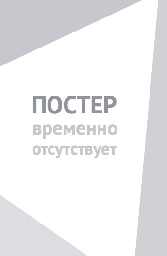 Робоцып. Спецвыпуск Adult Swim (2026)